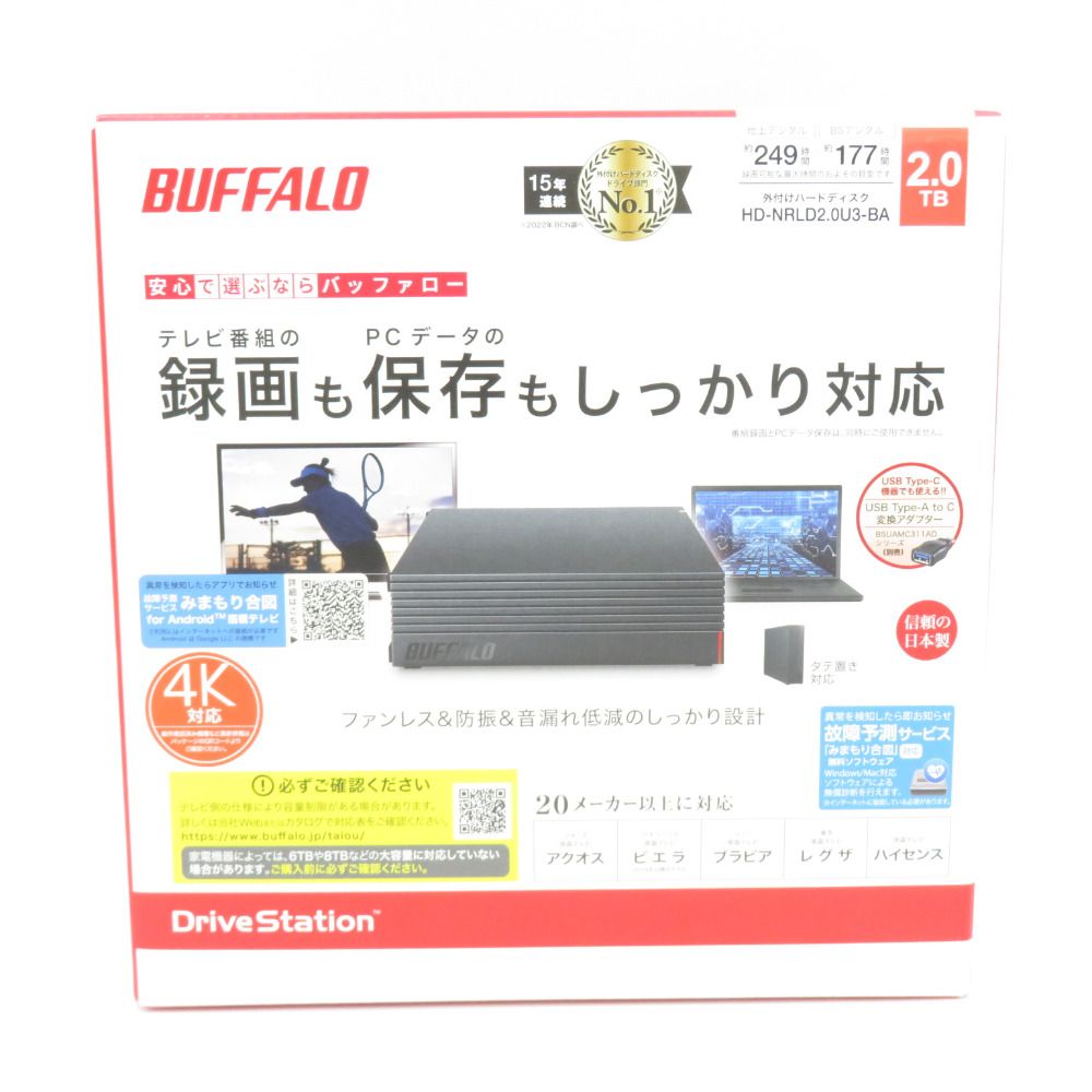 Buffalo バッファロー PC周辺機器 外付けハードディスク 2TB Drive Station 未開封品 HD-NRLD2.0U3-BA 未使用品