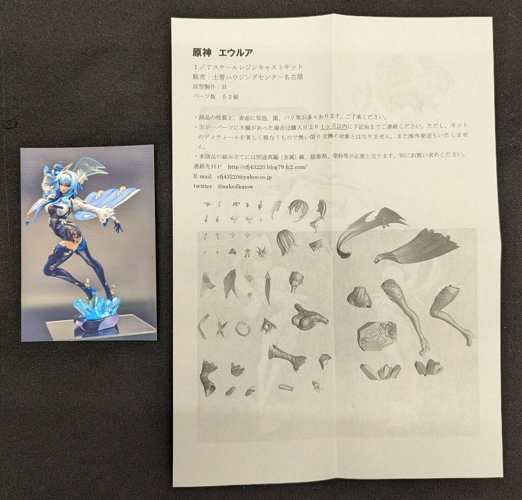 土管ハウジングセンター名古屋