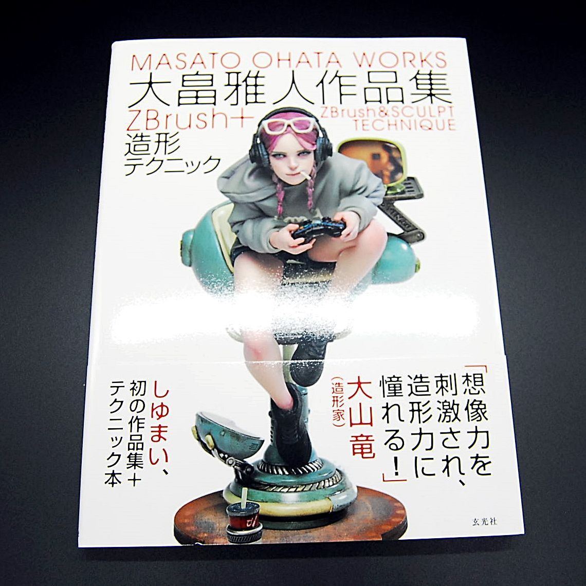 Robert Warner SELECT ORCHIDACEOUS PLANTS