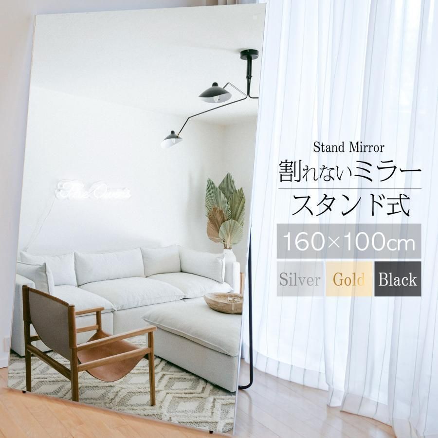 【中古】ダンスミラー 割れない鏡 幅100x160cm 姿見 木色 15番 割れない鏡 フィルムミラー ダンス 160×100cm全身鏡 姿見 木