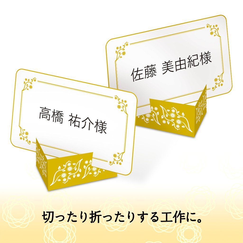  PLUS プラス インクジェット用紙 厚手マット紙 両面 A 4判 入 IT W 122 MC 46 117 その他 手帳 日記 家計簿