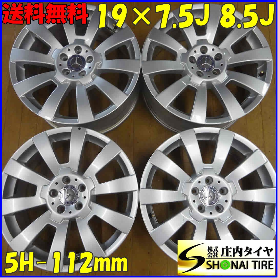 4本SET 会社宛 19×7.5J 8.5J メルセデスベンツ GLK X204 純正 アルミ 5穴 PCD 112mm 47 52 ハブ径66.6mm 店頭販売OK NO C1273