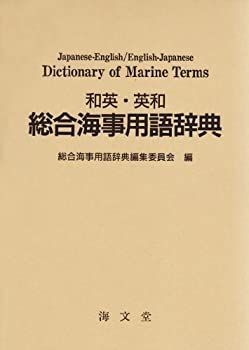 新装版 防水用語事典 新装版 防水用語事典 設備基礎 | 防水用語事典 一般社団法人 日本防水