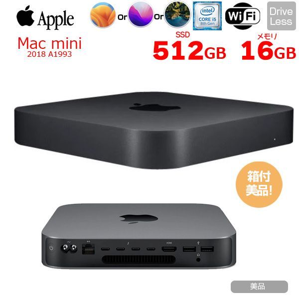 Apple Mac mini MRTT2J/A A1993 2018 小型デスク 選べるOS [Core i5