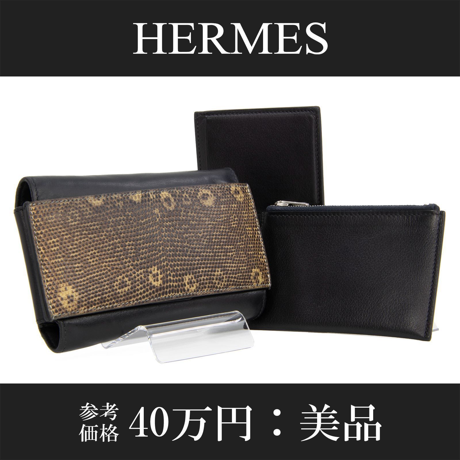 掛け軸 明治之偉跡 大正之偉業 世界大戦記念地図 掛け軸 明治之偉跡