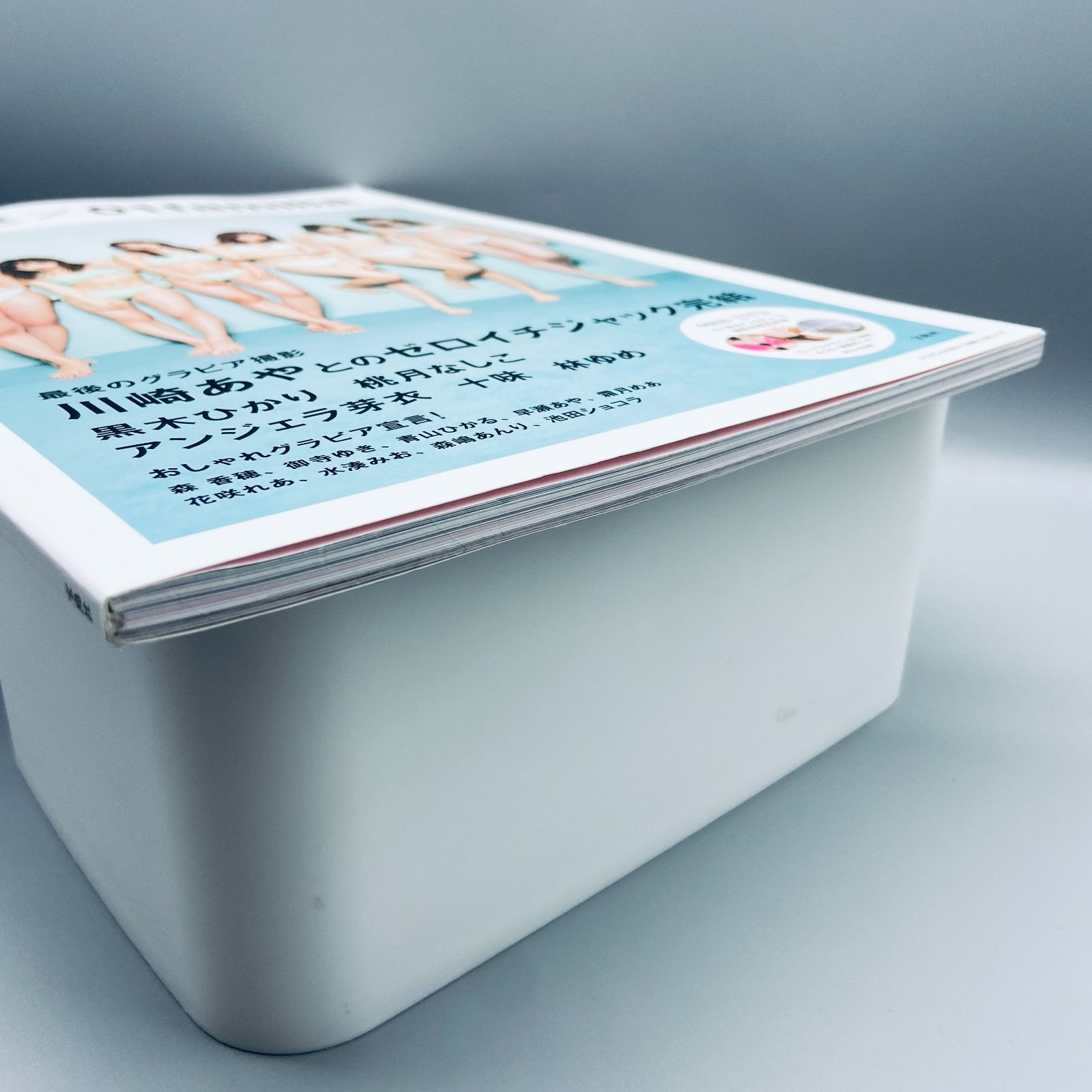 smart特別編集 smart×ゼロイチファミリア PHOTO & DVD BOOK