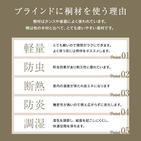 ブラインド ウッドブラインド