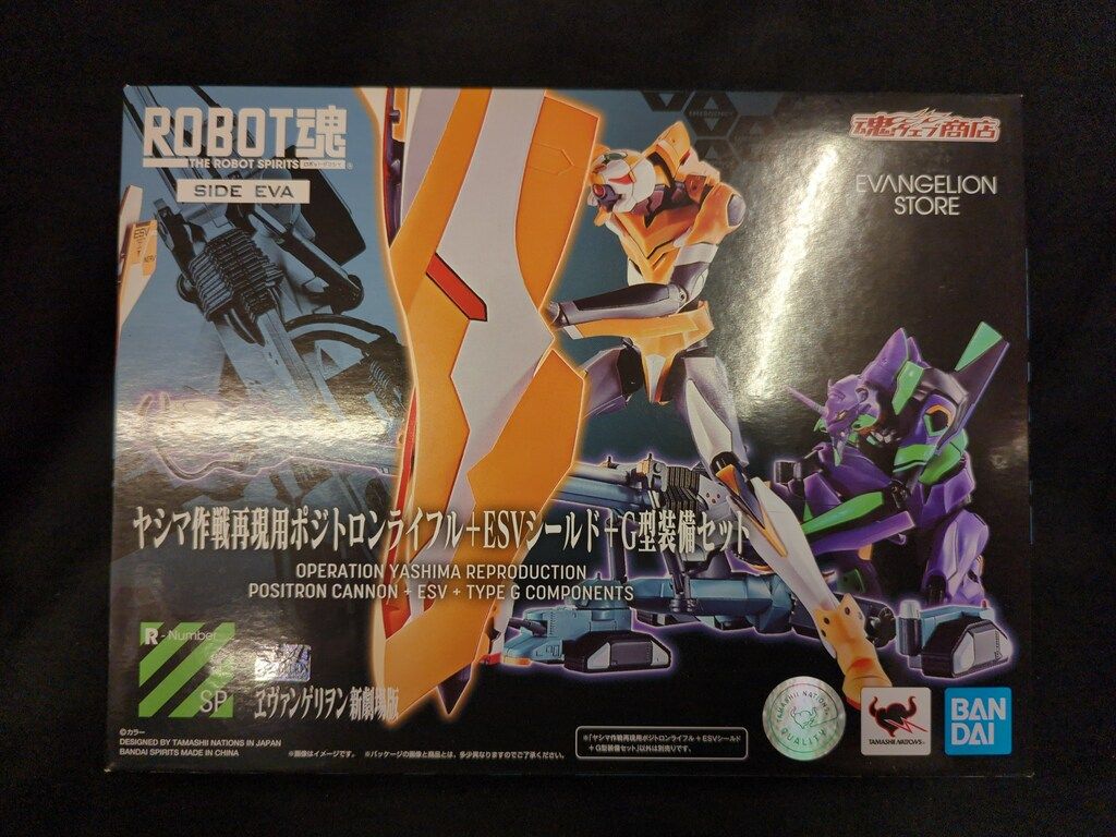 BANDAI SPIRITS ROBOT魂 エヴァンゲリオン新劇場版 序 ヤシマ