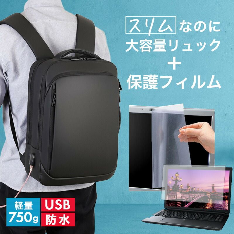 STONE  ショップ袋 5枚セット ノートPC MSI Sword-15-A12U [15.6インチ] ビジネスリュック メンズ