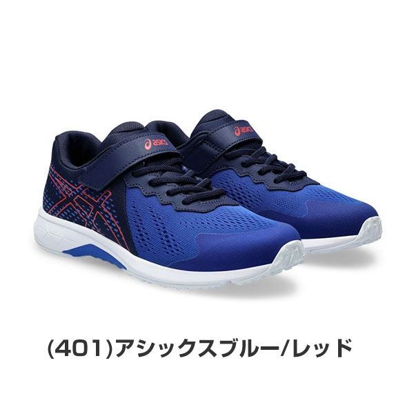 アシックス 通学靴 白 アシックス ASICS キッズ ボーイズ ジュニア キッズ 新品未使用 種類26 002 ブラック ライトミント 25 0cm スニーカー キッズ アシックス レーザービーム RI-MG 白底 男の子 女の子 マジックテープ ベルクロ シューズ 子供靴 運動靴 通学靴 ゴムヒモ 1本ベルト