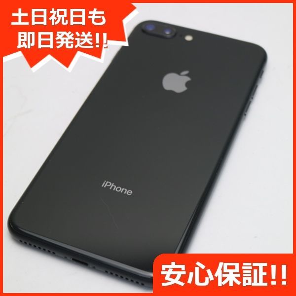 超美品 SIMフリー iPhone8 PLUS 64GB スペースグレイ ブラック 即日発送 スマホ Apple 白ロム 土日祝発送OK 05000  - メルカリ