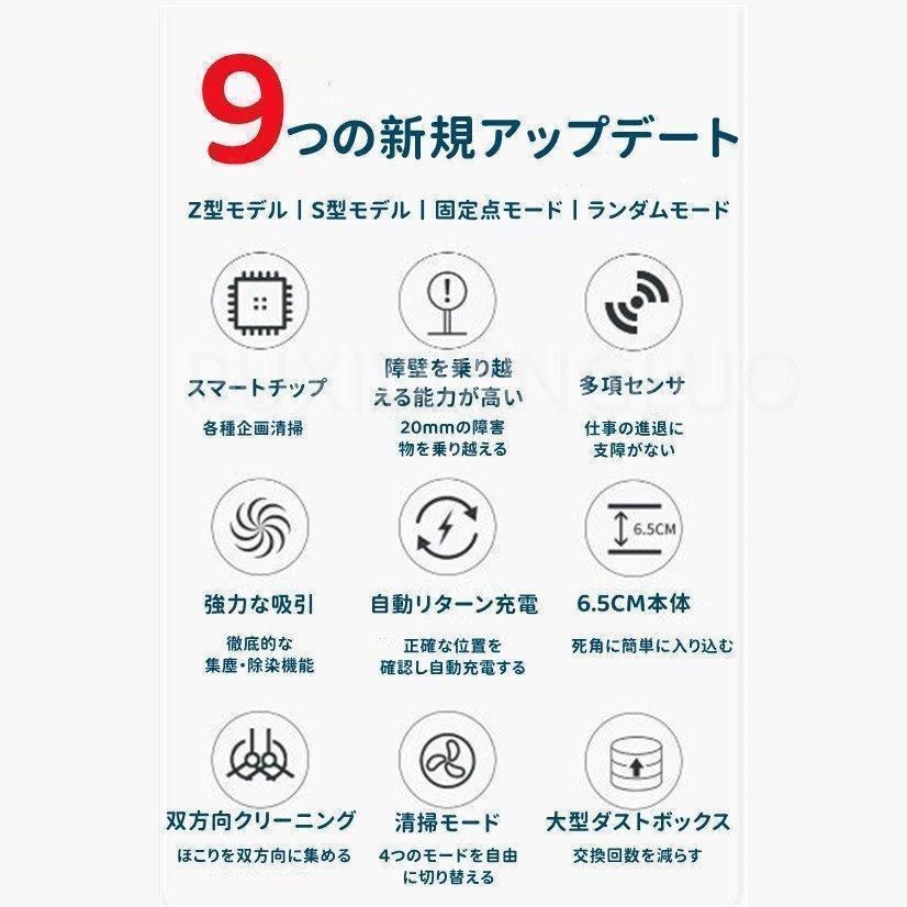 人気推薦◆ロボット掃除機 アイライフ