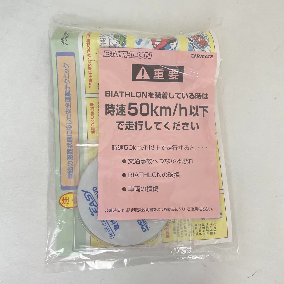 未使用タイヤチェーン A60【未使用】タイヤチェーン エコ