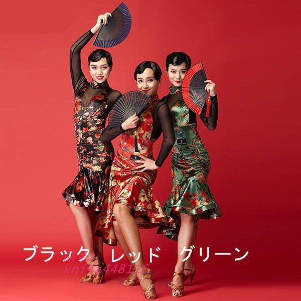 テンダンス ダンス衣装 演技服 レース 上下セット タンゴ服 ワルツ 社交ダンス衣装 2点セット 黒 パーティー用 モダンドレス kni4a448116