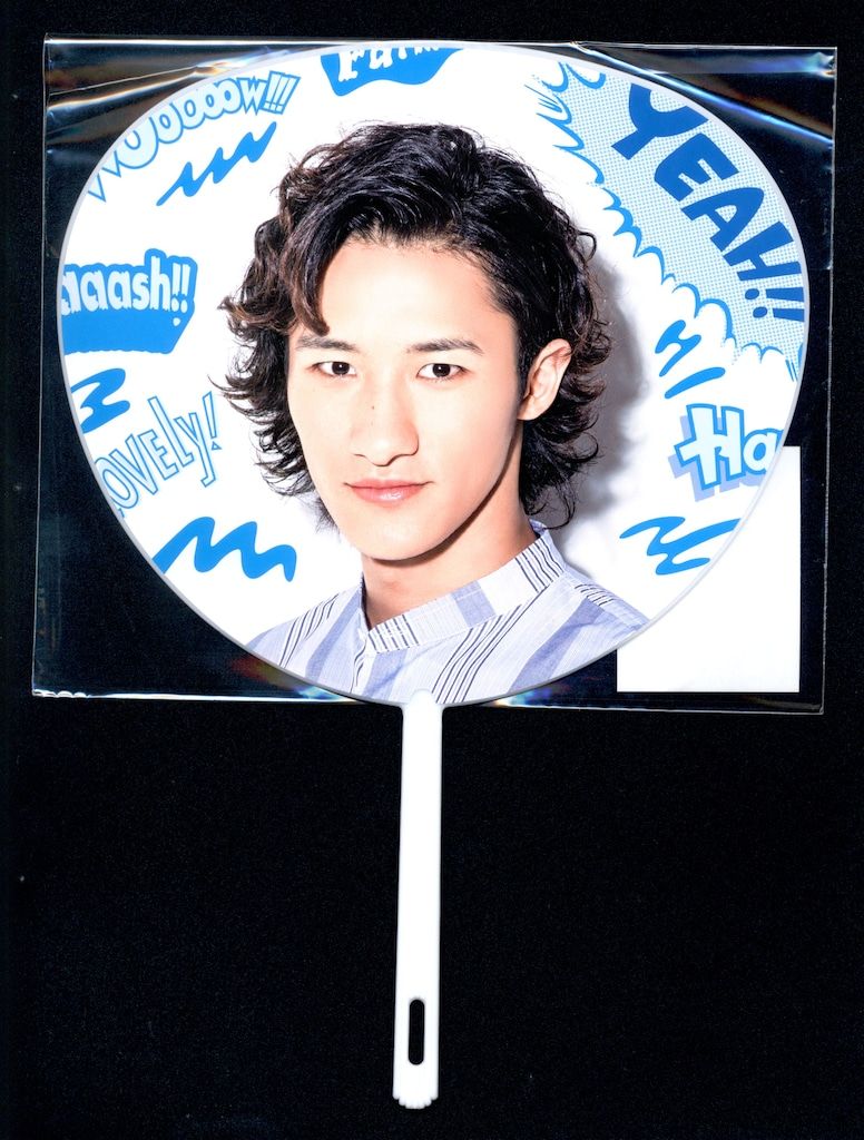 Man SummerParadise2019 うちわ Amazon.co.jp: 深澤辰哉 Snow Man スノーマン Summer Paradise