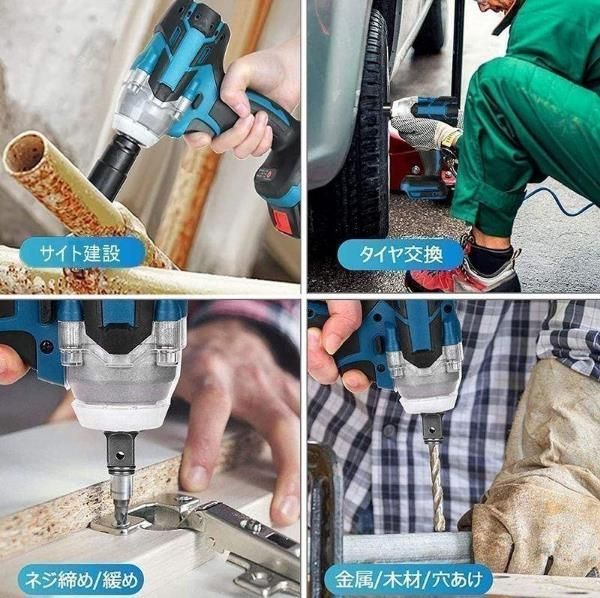充電器1枚＋電池1枚電動ドインパクトレンチ 25点セット