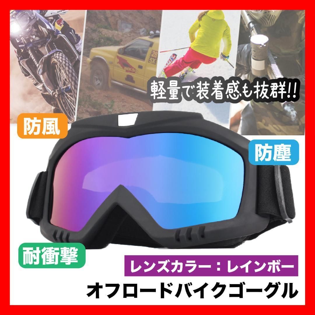 未使用】tt&co モデルA ゴーグルブラックスモーク