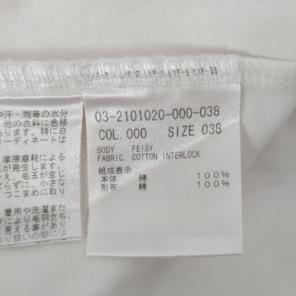 theory luxe☆美品☆白トップス3万円→最終値下げ8,650円送料込み BRAND-NEW TOPS | Theory luxe（セオリーリュクス）公式通販サイト