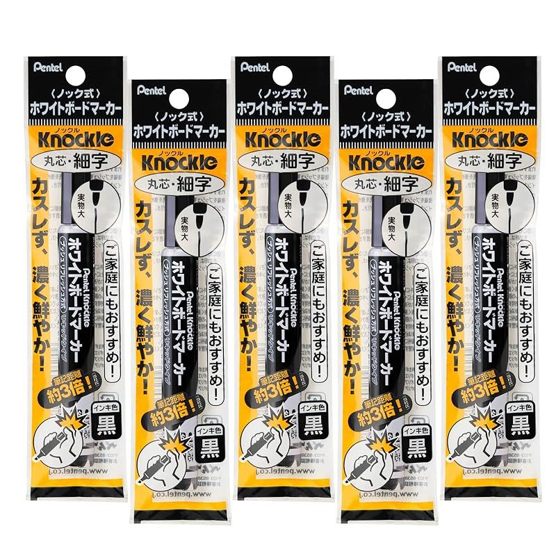 ぺんてる ホワイトボードマーカー ノックル 細字 黒 5本 XMWLS-A