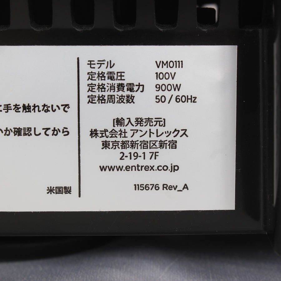 TNC5200