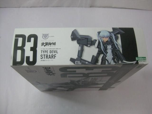 プラモデル コトブキヤ