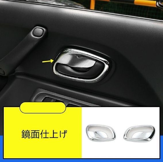 スズキ