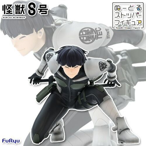 【新品未開封】プライズフィギュア ぬーどるストッパーフィギュア 8点セット Amazon.co.jp: 怪獣8号 保科 宗四郎 ぬーどるストッパー ぬーす