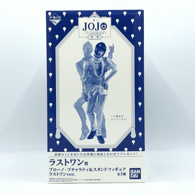 中古】ﾗｽﾄﾜﾝ賞 ﾌﾞﾛｰﾉ・ﾌﾞﾁｬﾗﾃｨ&ｽﾀﾝﾄﾞ ﾗｽﾄﾜﾝVer. ﾌｨｷﾞｭｱ ｢一番