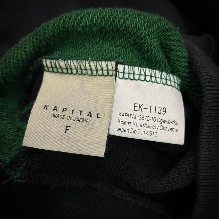 KAPITAL KOUNTRY タグ付 21AW 裏毛2TONE BIGスウェット ボーンプリント グリーン ビックシルエット ヴィンテージ加工