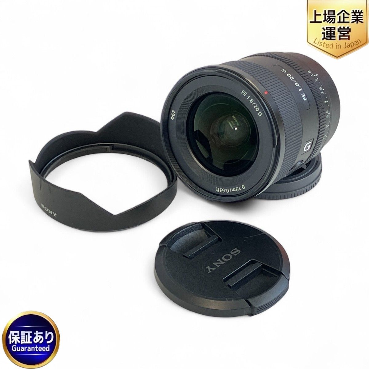 SONY SEL20F18G EF 20mm 1:1.8 G 単焦点 レンズ Eマウント