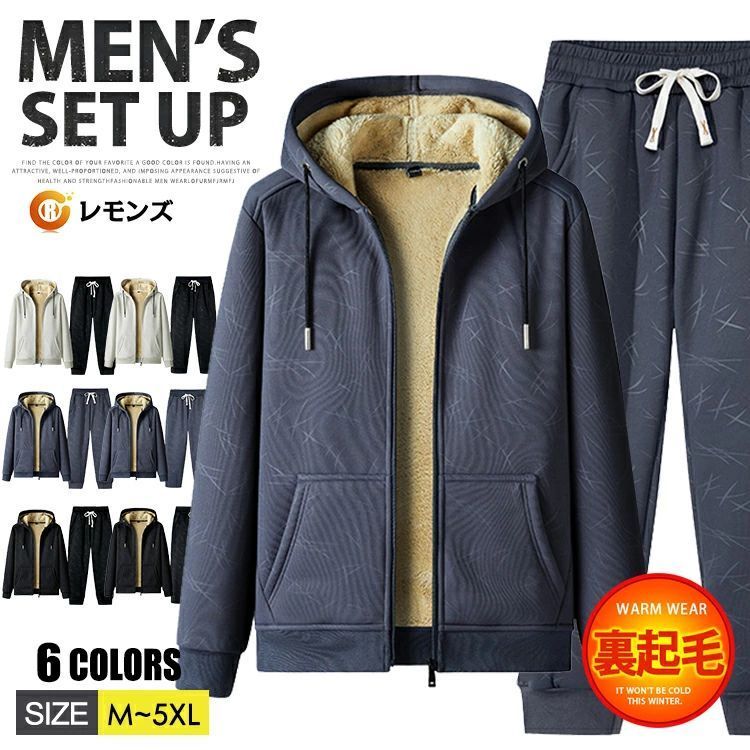 スペシャル特典 ジャージ 冬用 スウェット コラボ 上下 メンズ サウナスーツ 服&ファッション小物