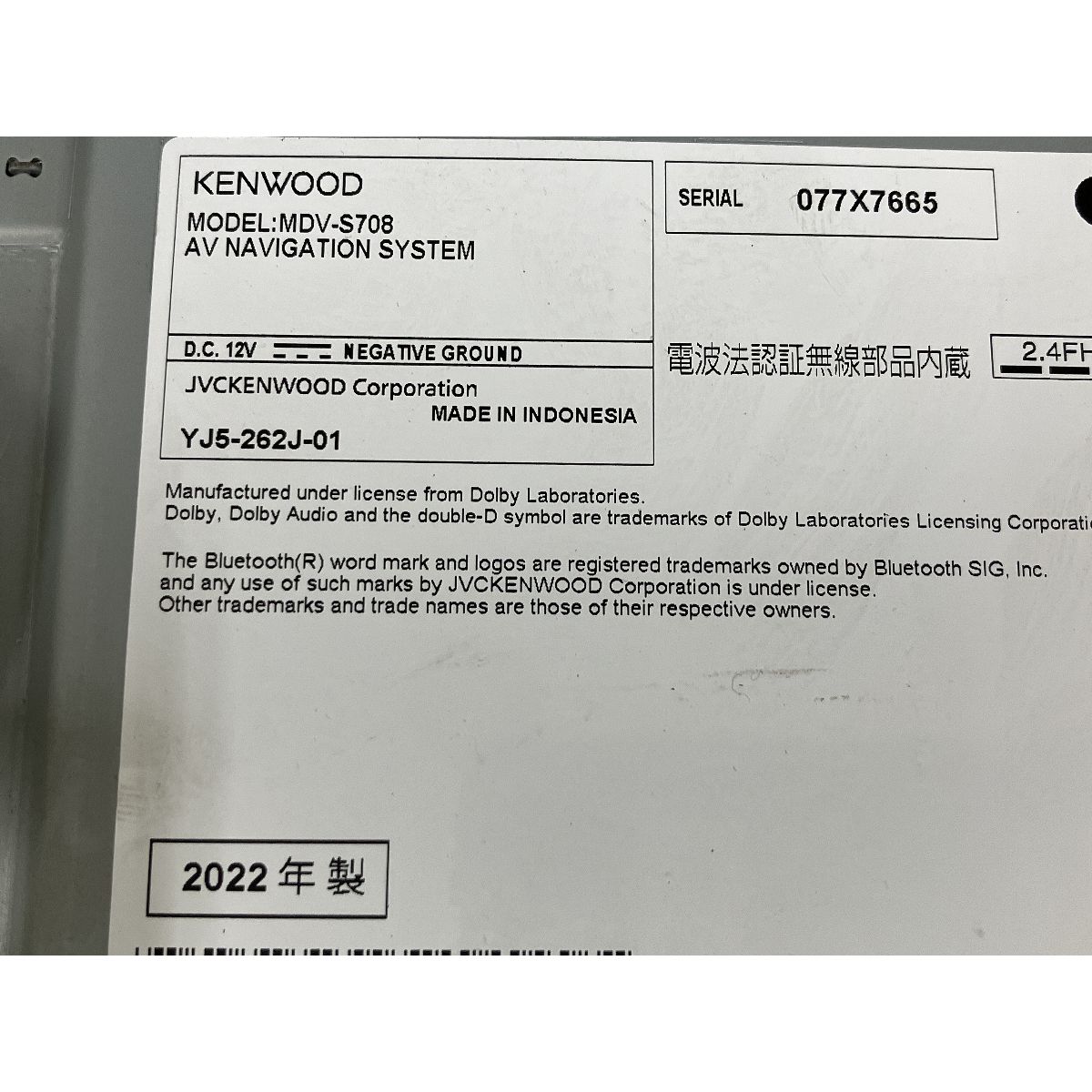 ケンウッド MDV-S708 ナビ フルセグ。地図データ2020年版. ケンウッド MDV-S708 ナビ フルセグ。地図データ2020年版