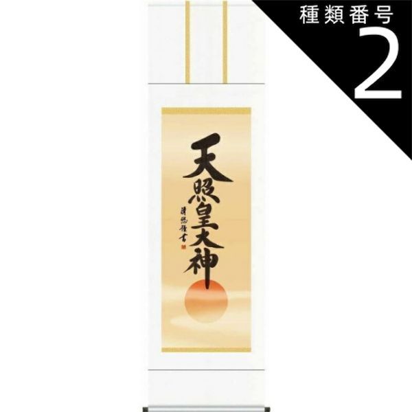 竹田生 (田能村竹田)掛軸 竹田生憲 掛軸 掛け軸 山水図 骨董 美術品