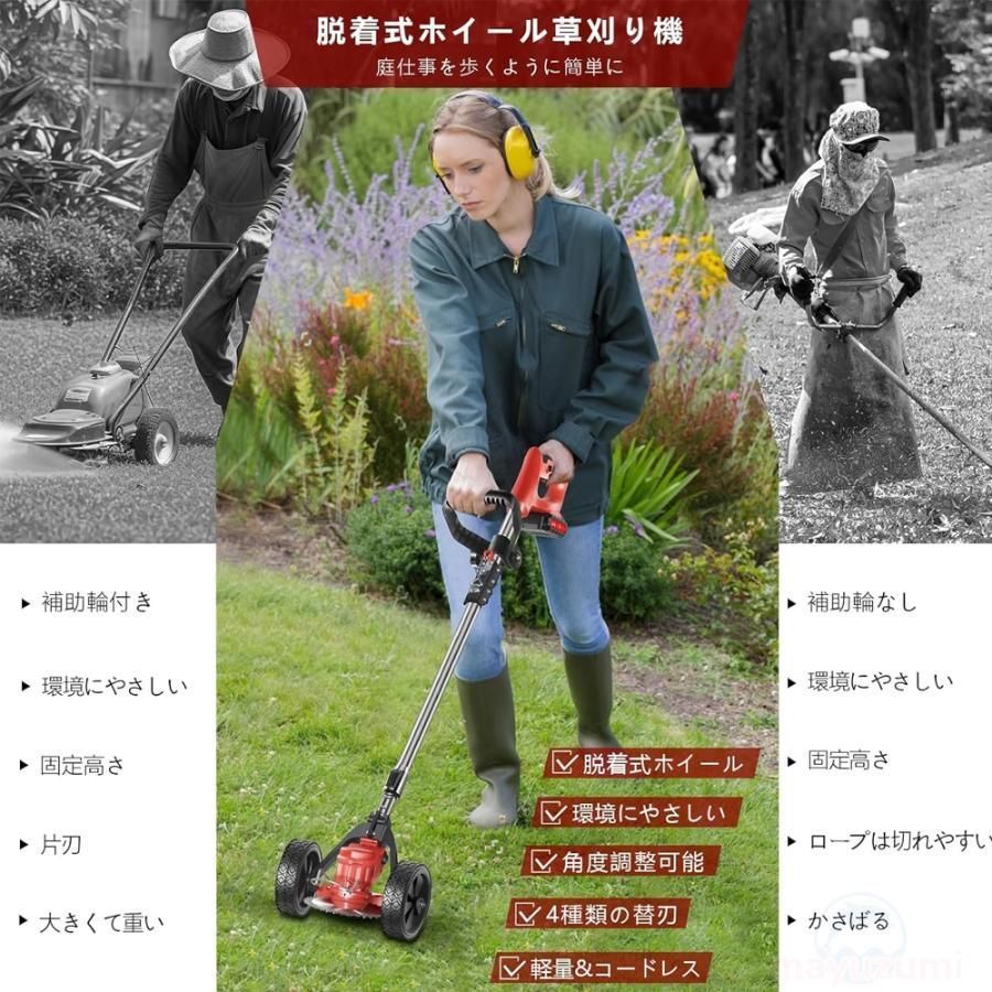 草刈機 充電式