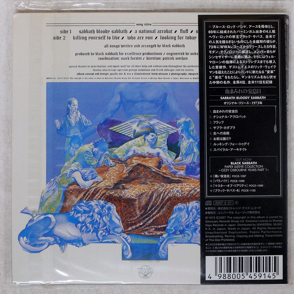 英国アカデミー賞受賞 レア盤　新品未使用　Florence　サントラLP 国内盤 NEW VAUDEVILLE BAND/WINCHESTER CATHEDRAL/PHILIPS