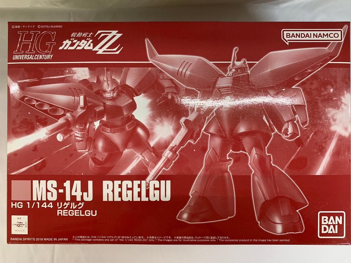 ガンプラ　プレバン　HG ズサ　リゲルグ　未開封 機動戦士ガンダムZZ』のガンプラ「HGUC リゲルグ」と「HGUC ズサ