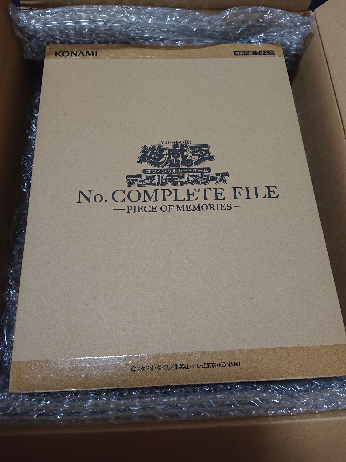 ナンバーズコンプリートファイル 未開封品 - メルカリ