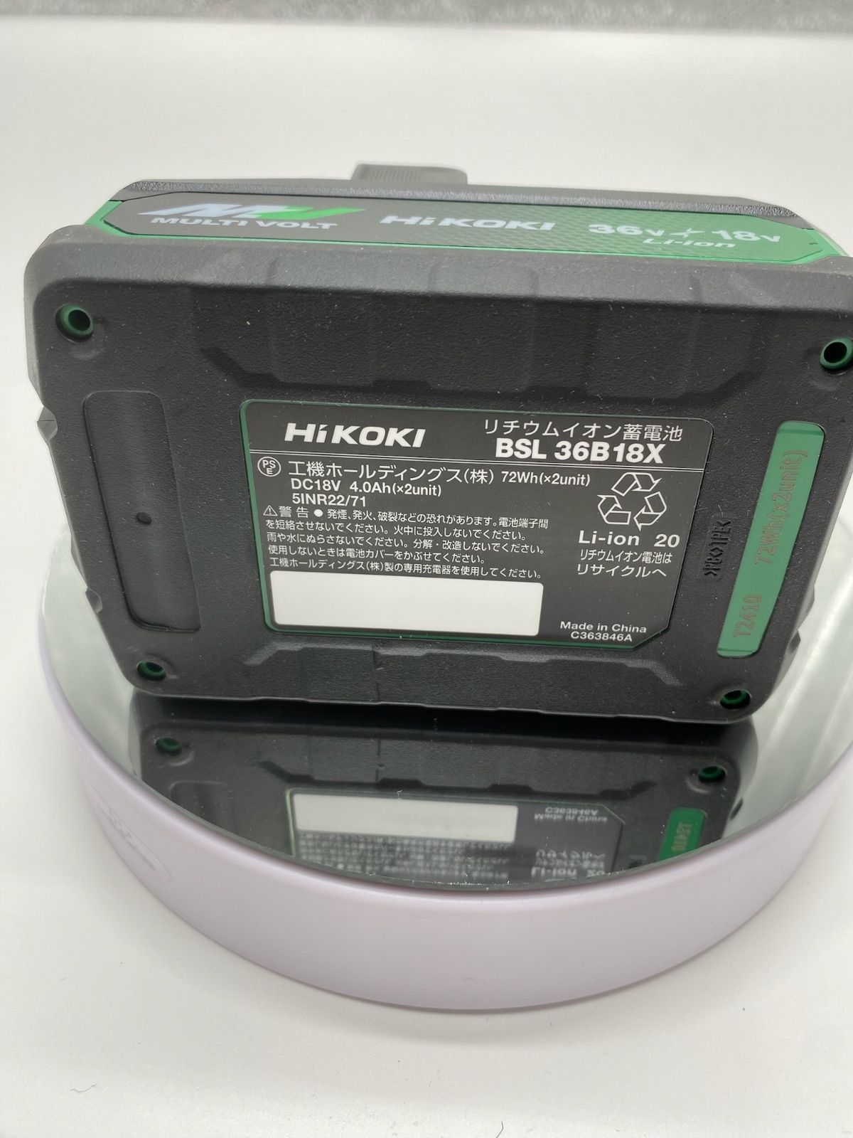 第2世代マルチボルトバッテリー BSL36B18X