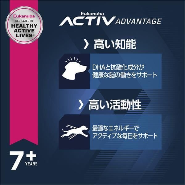 小型犬用