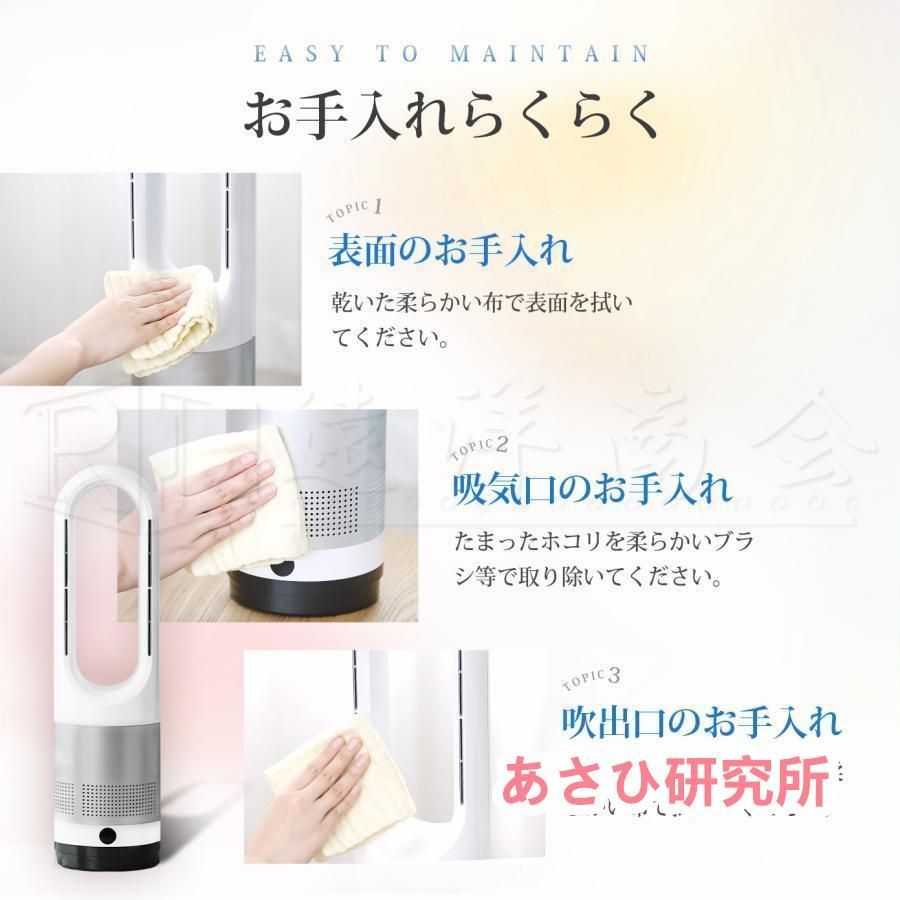 扇風機