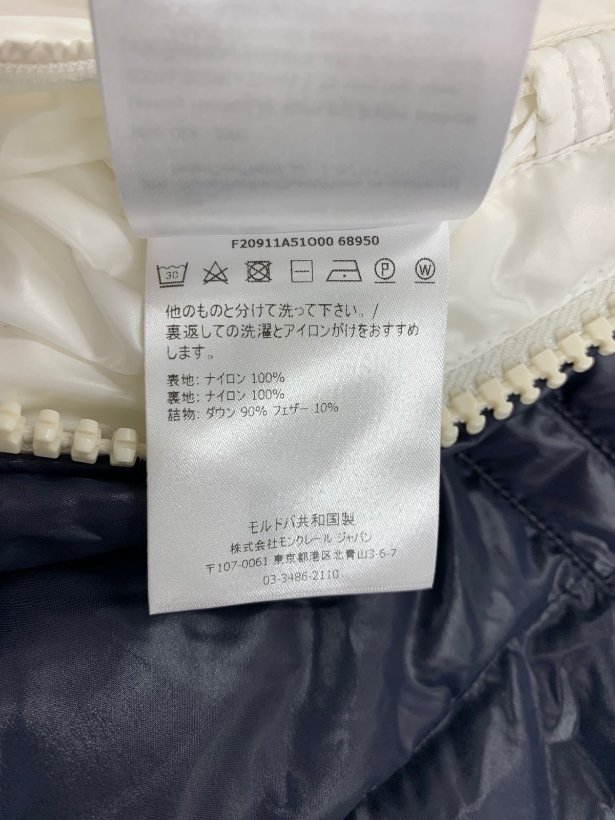 ワッペン IT2GUGFW1BTG