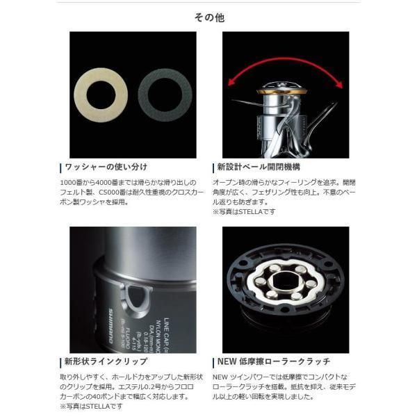 24ツインパワー 3000mhg スプール シマノ '24 ツインパワー 3000MHG