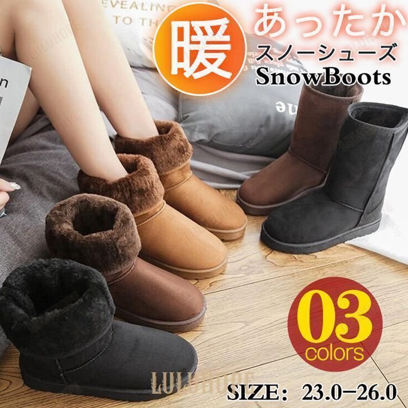 ムートンブーツ レディース スノーブーツ ロングブーツ 雪用ブーツ ファーシューズ 裏ボア 裏起毛 防水 長靴 アウトドア 防寒 冬 ウォーキング