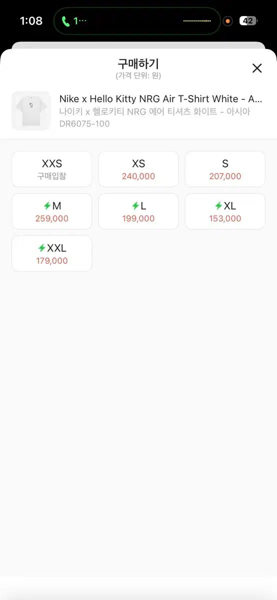  NIKE ナイキ ハローキティ 半袖 s 半袖(Tシャツ) Tシャツ カットソー