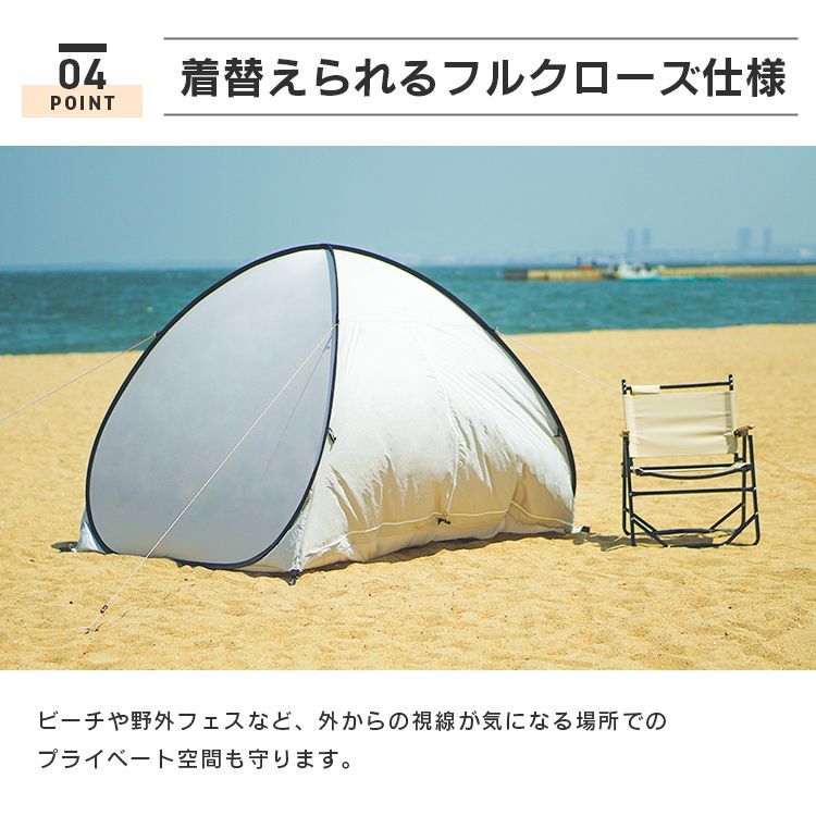 ワイド200cm】ポップアップテント ワンタッチテント 公園 かわいい