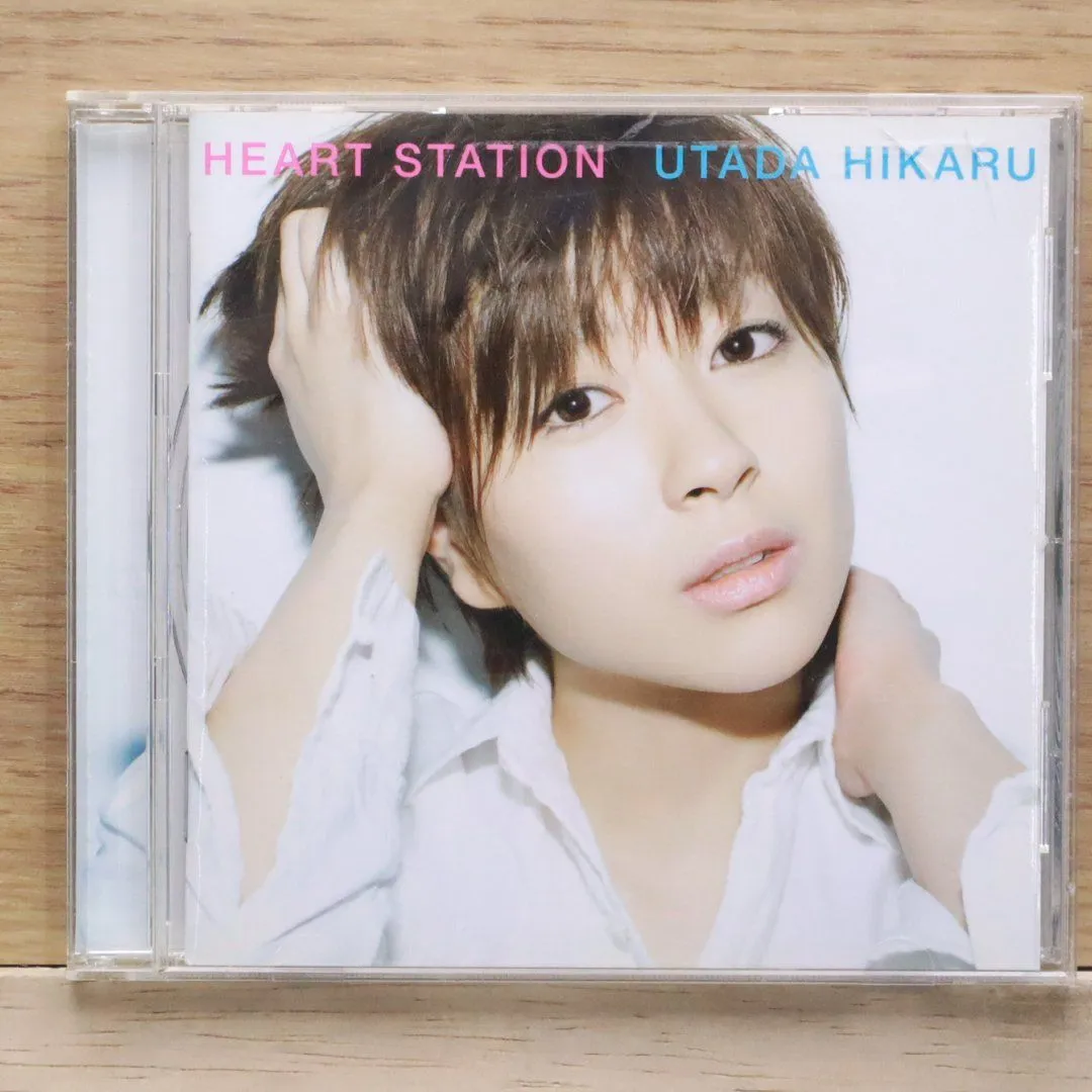 2026年最新】中古 ぼくはくま 宇多田ヒカルの人気アイテム - メルカリ