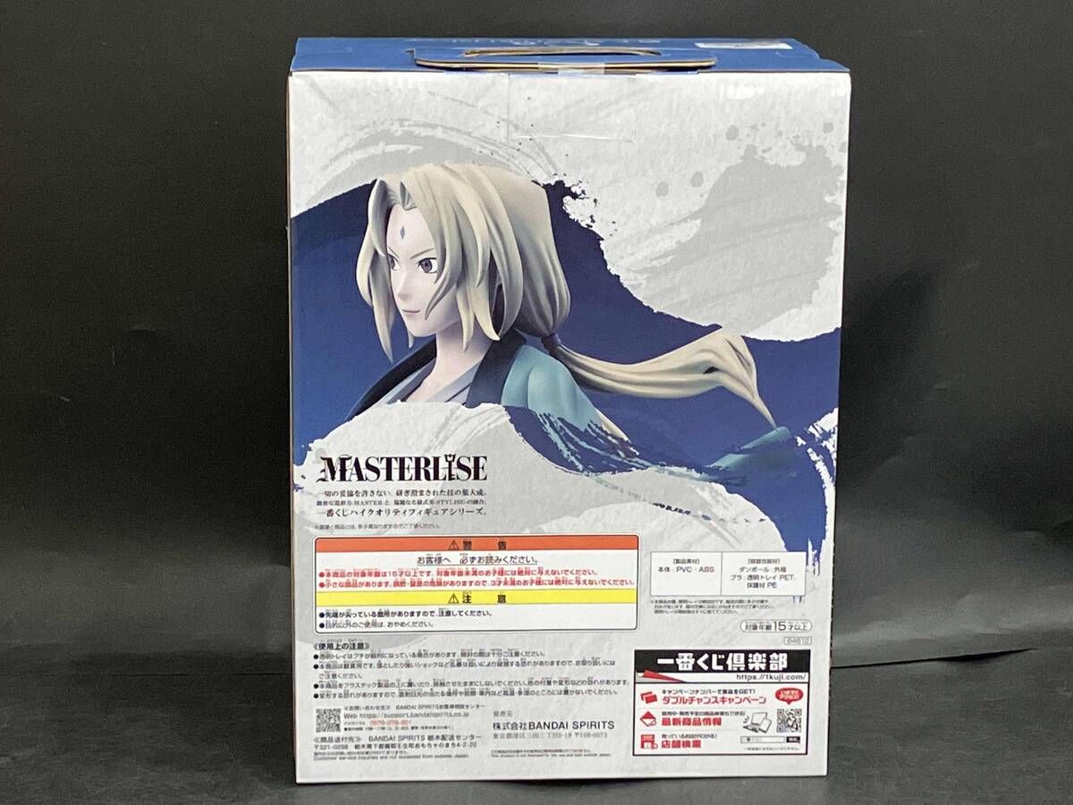 一番くじ NARUTO 疾風伝　伝説の三忍 C賞　綱手 MASTERLISE C賞 綱手 MASTERLISE 一番くじ NARUTO-ナルト-疾風伝 伝説の三忍
