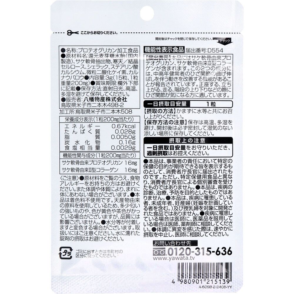 Riser House 水彩 36 高級ヘラ竿（Yahoo!オークション - River