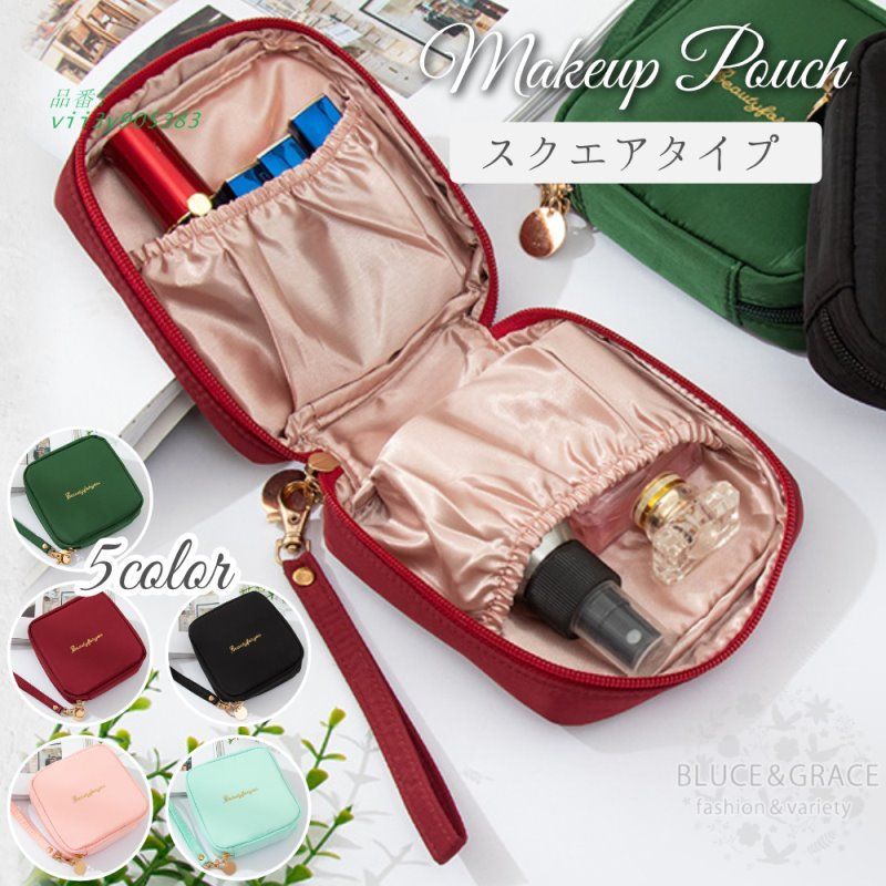 化粧ポーチ メイクポーチ コスメポーチ サニタリーポーチ コンパクト スクエア形 トラベル 化粧品収納 持ち運び 小さめ  vii3y905383