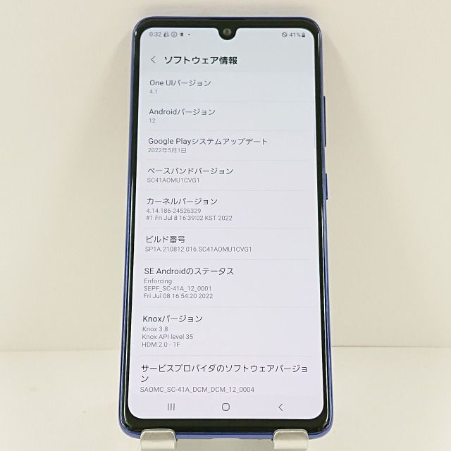 【箱付き】GALAXY A41 SC-41a ブルー 箱付き】GALAXY A41 SC-41a ブルー 新品 Galaxy A41 SC-41A ブルー 64GB au